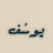 youuh